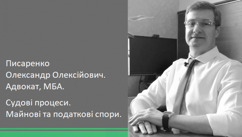 Позови прокуратури про повернення земельних ділянок водного фонду.