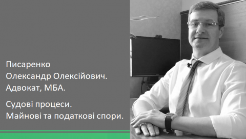 Майнова солідарна відповідальність власника й директора по вимогам кредиторів у банкрутстві.