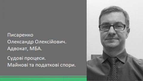 Спеціальне водокористування, обов’язки водокористувачів.