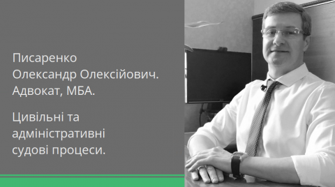 Субсидіарна відповідальність директора за доведення до банкрутства.