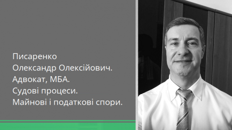 Дозвіл на спеціальне водокористування, обов’язки водокористувачів. 