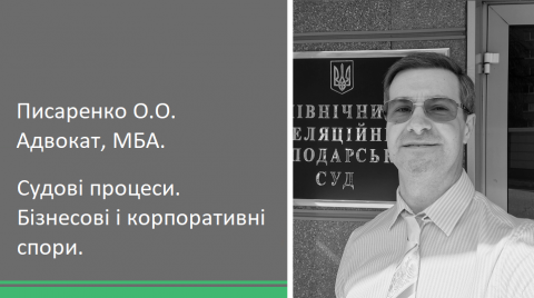 Обов'язкове подання державною мовою програмного забезпечення електромобіля та технічної документації. 