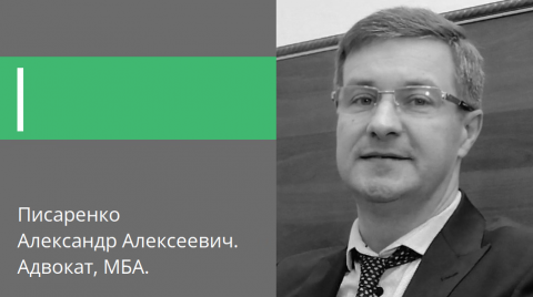 Истребование имущества из чужого незаконного владения в Украине. Адвокат по недвижимости Киев.