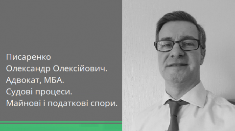 Дозвіл на спеціальне водокористування, обов’язки водокористувачів. 