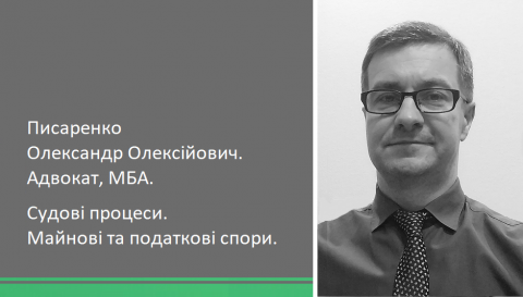Виплата компенсації спадкоємцю померлого учасника ТОВ.