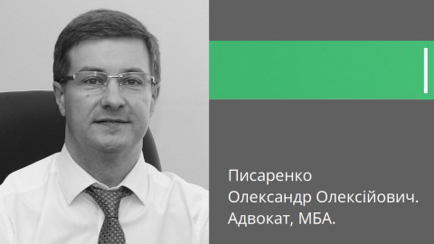 Оскарження реєстраційної дії до антирейдерської колегії МЮУ.