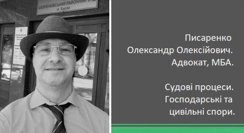 Поділ спільної нерухомості та грошей від продажу майна подружжя.