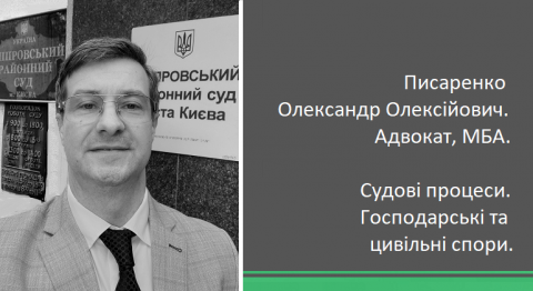 Оспорювання боргу спадкодавця за підробленим нотаріальним договором позики. 