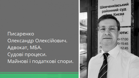 Стягнення оплати і штрафів через невиконання будівництва ТОВ «Петрівський квартал 3».