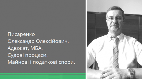 Скасування в суді рішення ДПС про ризиковість платника