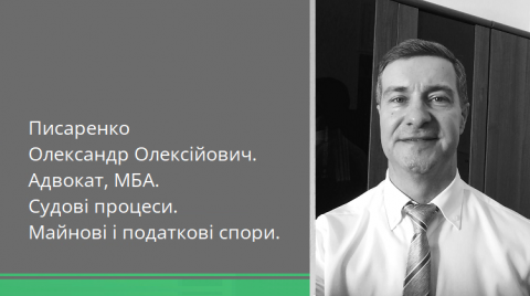 Припинення іпотеки та скасування обтяжень, якщо кредитора ліквідовано.