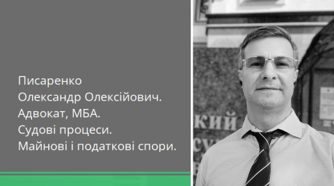 Скасування ПДФО з прощеного боргу. ПДФО при анулюванні боргу.