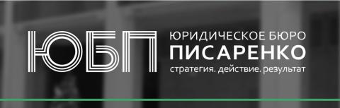 Проверка деятельности директора ООО. Аудит отчётности. Надзор и контроль за деятельностью исполнительного органа.